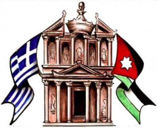 اتفاقية تعاون عسكري مشترك بين الأردن واليونان