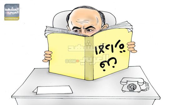 هادي أداة تنفيذ أجندة الإخوان (كاريكاتير)