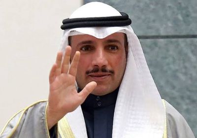  رئيس مجلس الأمة الكويتي يرفع الجلسة لتقديم الحكومة استقالتها