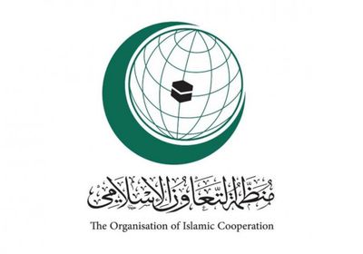 التعاون الإسلامي تشيد باعتراض السعودية 3 صواريخ حوثية