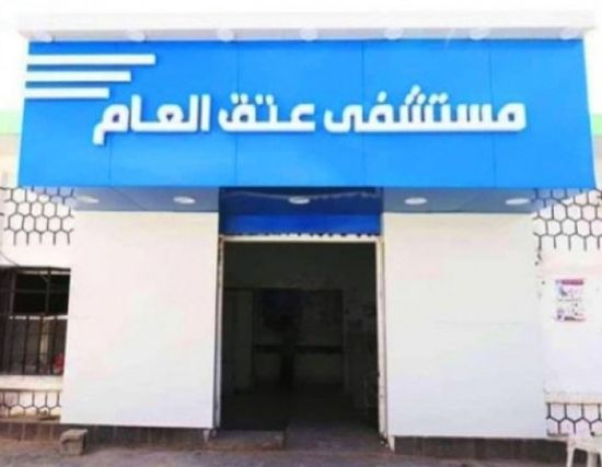 ارتفاع معدل وفيات كورونا إلى 23.4% بشبوة