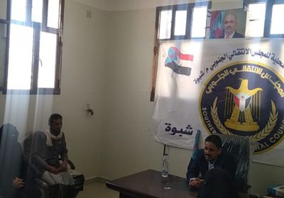 انتقالي شبوة: دور حيوي للمرأة في المجتمع