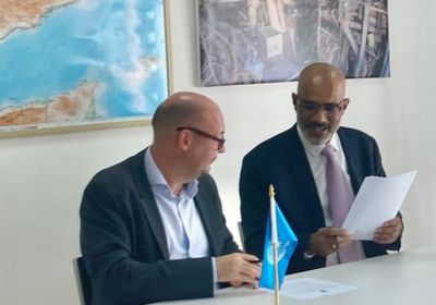 هولندا تمول عمليات نزع الألغام بـ 7.5 ملايين دولار