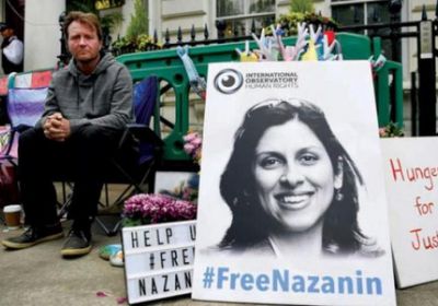 لندن تطالب إيران بالإفراج العاجل عن المحتجزين البريطانيين