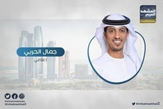 الحربي: فوز الإمارات بتنظيم مؤتمر المناخ ثقة في إمكانياتها