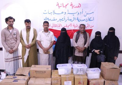 الجمعية الوطنية تسلم مساعدات طبية لـ "صحة الريدة"