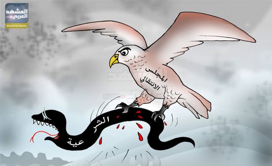 الانتقالي يرصد مؤامرات الشرعية ويمنعها من أطماعها (كاريكاتير)