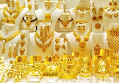  سعر الذهب اليوم الأحد 14- 11- 2021 في السعودية