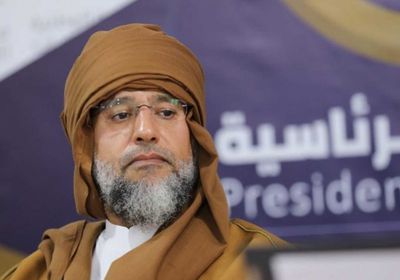 واشنطن تعلق على ترشيح سيف القذافي للانتخابات الرئاسية