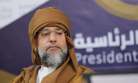 واشنطن تعلق على ترشيح سيف القذافي للانتخابات الرئاسية