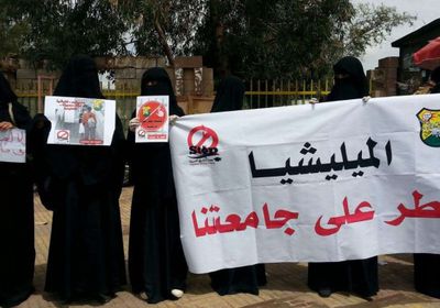 المليشيا تفرض محاضرات طائفية على طلاب الجامعات