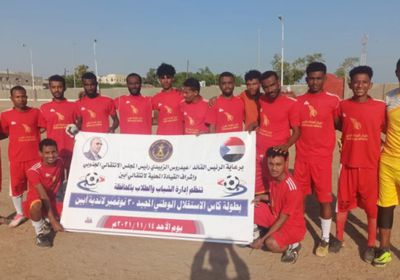 التعاون يقصي سرار من كأس الاستقلال بأبين