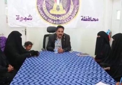 "انتقالي شبوة": انتهاكات السلطة الإخوانية تطال النساء