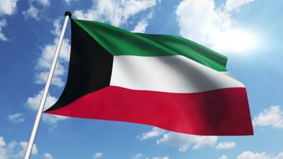 الكويت: نؤمن بحماية حق التعليم للجميع