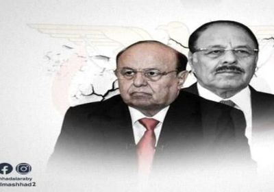 هادي والأحمر يتهربان من التعزية بوفاة العواضي