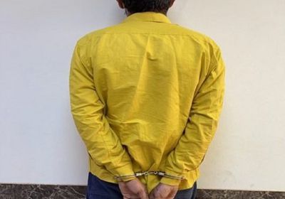 ضبط يمني هاجم سيدة وطفلتها بمادة حارقة في السعودية