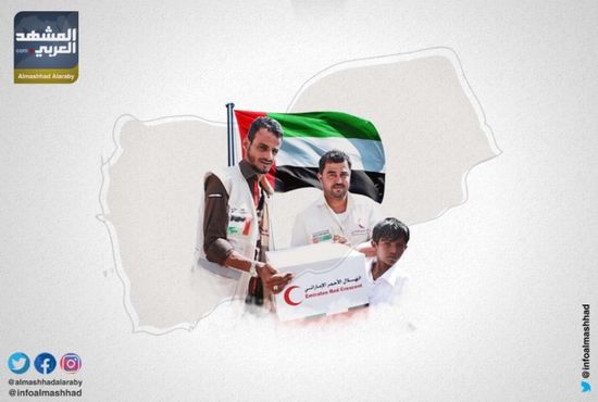 جهود الإمارات الإغاثية خير رد على "افتراءات" الشرعية الإخوانية