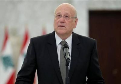 ميقاتي يشدد على حل الأزمة اللبنانية بعيدًا عن التدخل السياسي بعمل القضاء