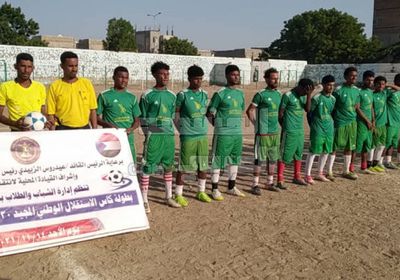 السد يتخطى الجيل بهدفين في كأس الاستقلال بأبين