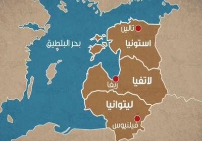  دول البلطيق يطالبون بتشديد سياسة اللجوء