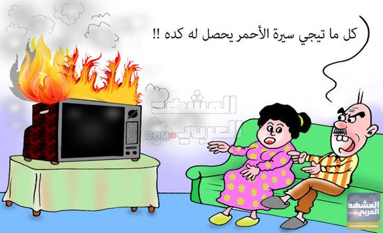 الشرعية ترتبط بالخراب والدمار (كاريكاتير)