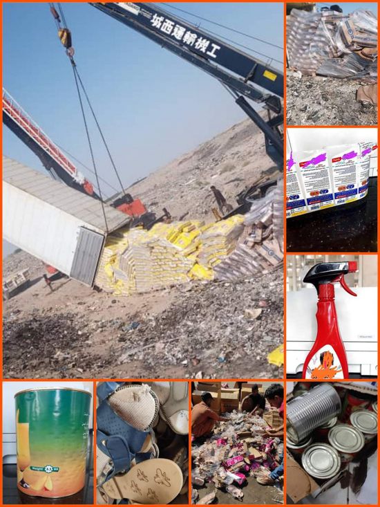 رفض دخول مواد غذائية فاسدة بميناء عدن