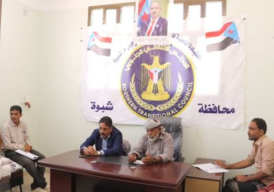"انتقالي شبوة" والجمعية الوطنية يناقشان التطورات بالمحافظة