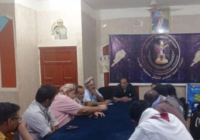 "انتقالي المهرة" يتابع تنفيذ أنشطة إدارته التنظيمية