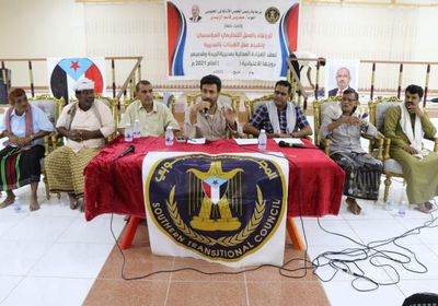 "تنفيذية انتقالي الريدة" تبحث تطوير أدائها