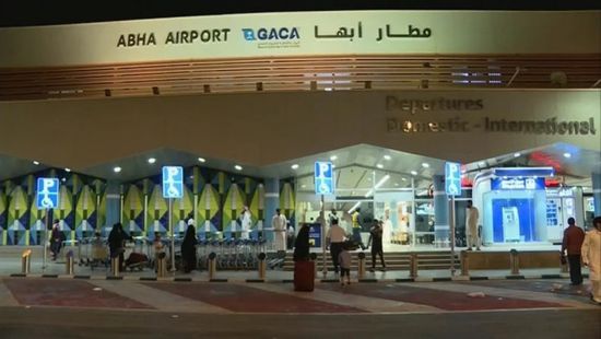 التحالف العربي: تدمير مسيرة استهدفت مطار أبها