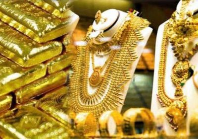  أسعار الذهب اليوم الخميس 18-11-2021 في السعودية