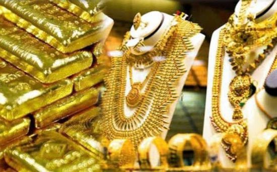  أسعار الذهب اليوم الخميس 18-11-2021 في السعودية