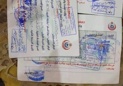 مصر: ضبط ممرضة تبيع شهادات لقاح كورونا بـ100 جنيه