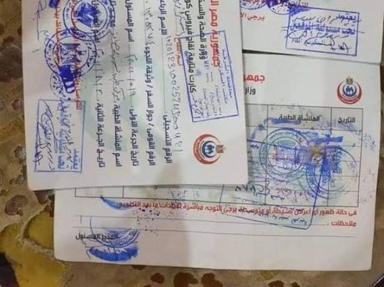 مصر: ضبط ممرضة تبيع شهادات لقاح كورونا بـ100 جنيه