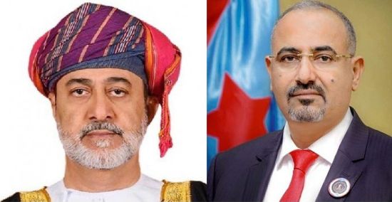 الرئيس الزُبيدي يهنئ سلطان عمان باليوم الوطني الـ 51