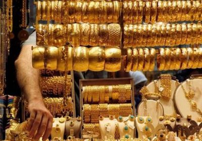 أسعار الذهب اليوم الجمعة 19-11-2021 في اليمن