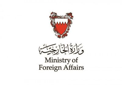 "خارجية البحرين" تستنكر انتهاك الحوثي القانون الدولي
