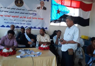 الثانوية النموذجية تتصدر نتائج مسابقة "انتقالي الضالع" الثقافية