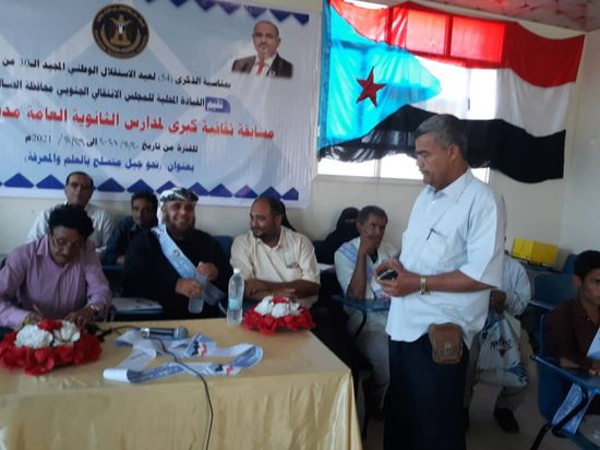 الثانوية النموذجية تتصدر نتائج مسابقة "انتقالي الضالع" الثقافية