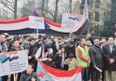 الجالية الجنوبية تتظاهر في لاهاي لدعم الحراك الشعبي