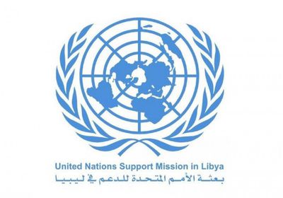 البعثة الأممية لليبيا: نتواصل مع الجميع لضمان تنظيم الانتخابات
