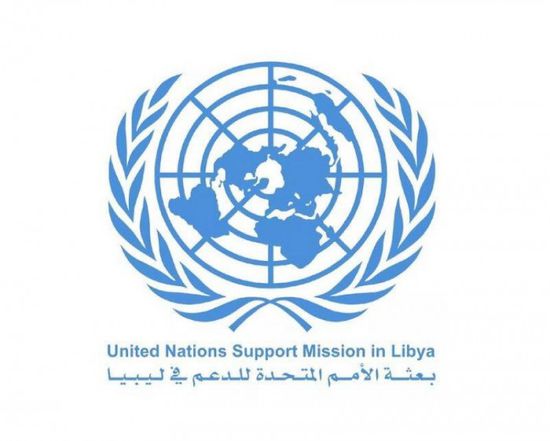 البعثة الأممية لليبيا: نتواصل مع الجميع لضمان تنظيم الانتخابات