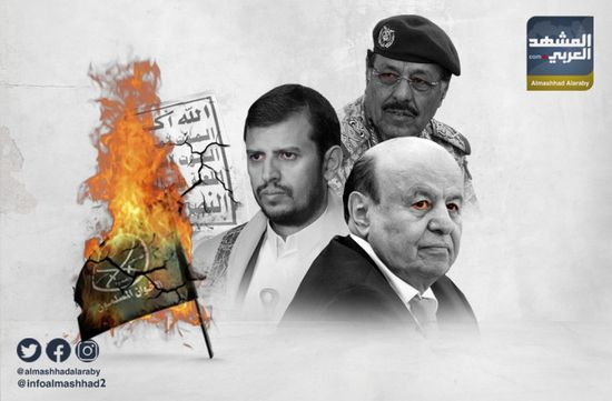 مأزق التحالف الإخواني الحوثي