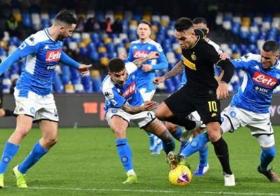  جدول ترتيب الدوري الايطالي 2021: إنتر يذيق نابولي الهزيمة الأولى