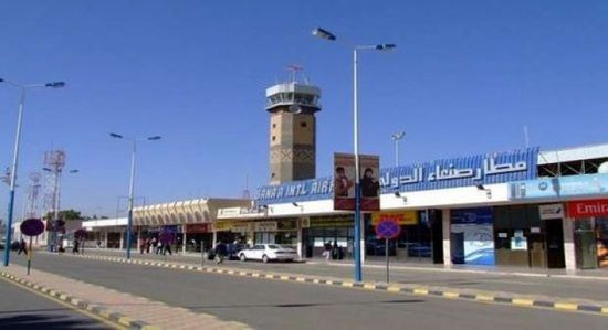  الهدلاء: مليشيا الحوثي تستخدم مطار صنعاء لأغراض عسكرية