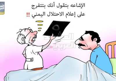 إعلام الشرعية يغسل الأدمغة بتزييف الحقائق (كاريكاتير)