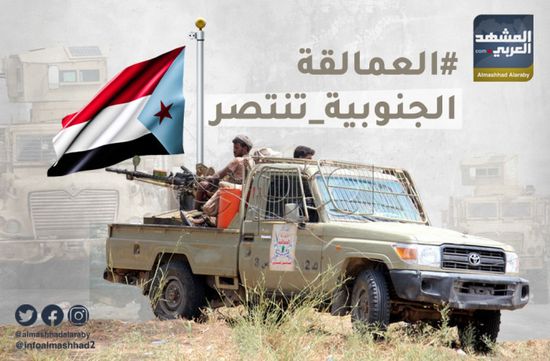 انتصارات الساحل الغربي.. الجنوب يكافح الإرهاب بـ"نُبل ومبدأ"