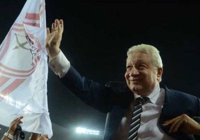 مرتضى منصور يعود للزمالك ويبحث مع وزير الرياضة "خارطة الطريق"