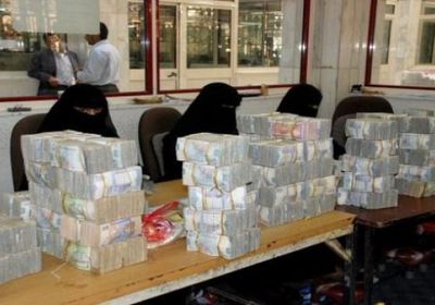 مافيا بنكية تمول حرب الحوثي على الأبرياء