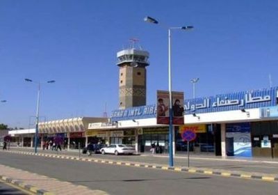 الهدلاء: تحويل مطار صنعاء ثكنة حوثية خطر على الجميع